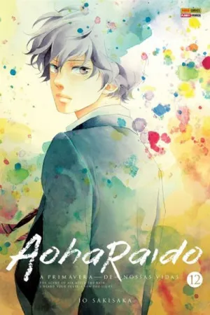 Aoharaido #12