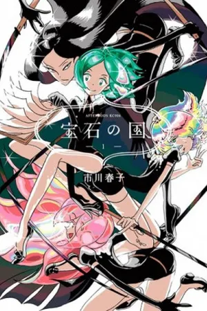 Houseki no Kuni #01