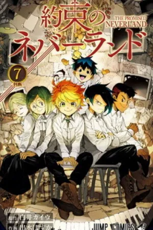 Yakusoku no Neverland #7