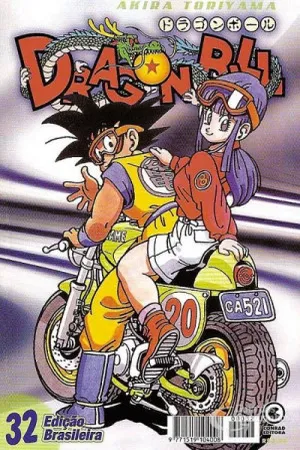 Dragon Ball