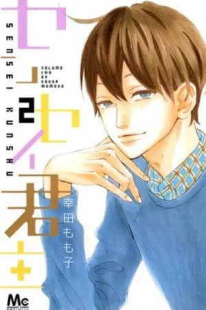 Sensei Kunshu