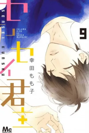 Sensei Kunshu