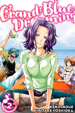 Grand Blue Dreaming 2