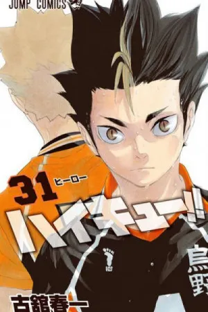Haikyuu!! #31