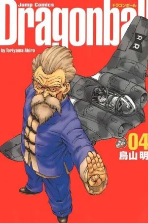 Dragon Ball #4