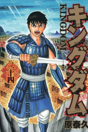 Kingdom #24