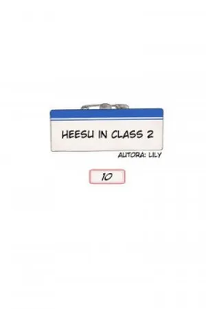 Heesu In Class 2