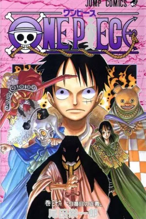 One Piece #36