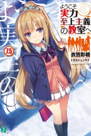 Classroom of the Elite Vol. 7.5