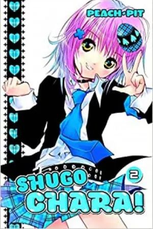 Shugo Chara #2