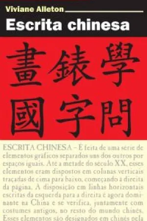 Escrita Chinesa
