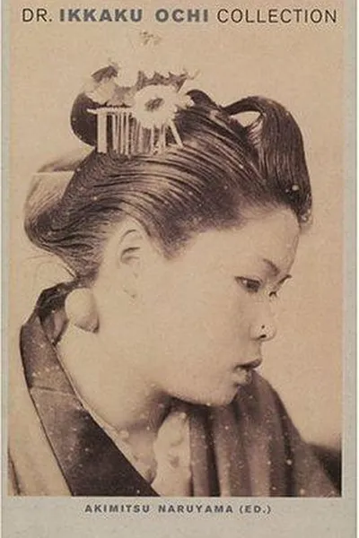 Capa de Dr. Ikkaku Ochi collection