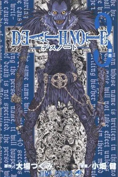 Capa de Death Note, Vol. 3