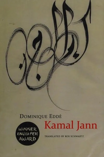 Capa de Kamal Jann