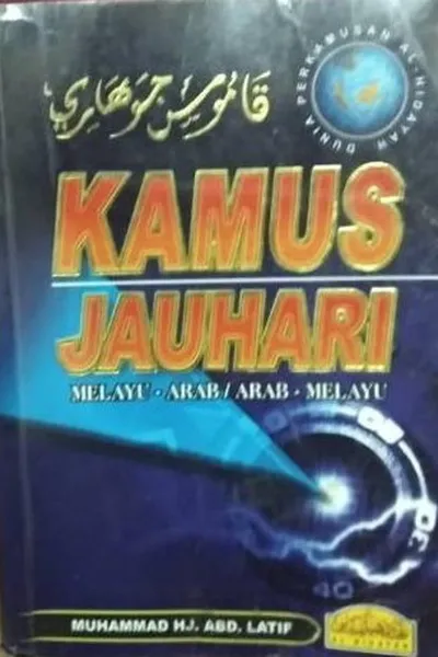 Capa de Kamus Jauhari