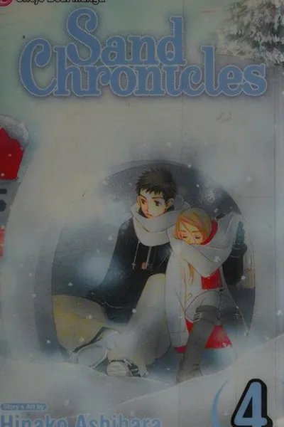 Capa de Sand chronicles