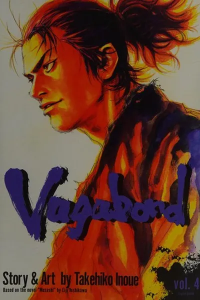 Capa de バガボンド(4)