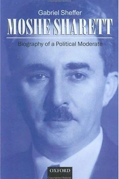 Cover of Moshe Sharett