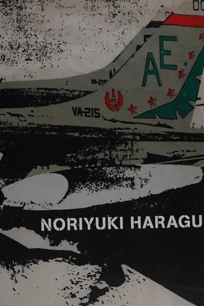 Capa de Noriyuki Haraguchi