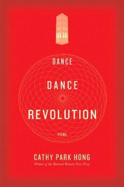 Capa de Dance Dance Revolution