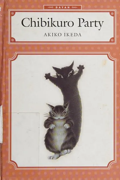 Capa de Chibikuro party