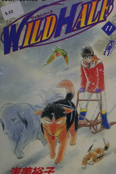 Capa de WILD HALF 11