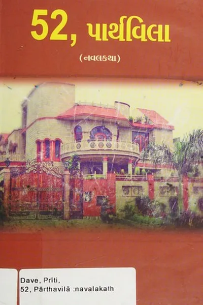 Capa de 52, Pārthavilā