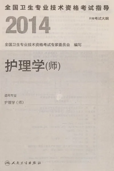 Capa de Hu li xue(shi)