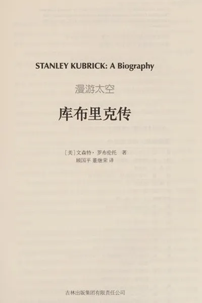 Capa de Man you tai kong