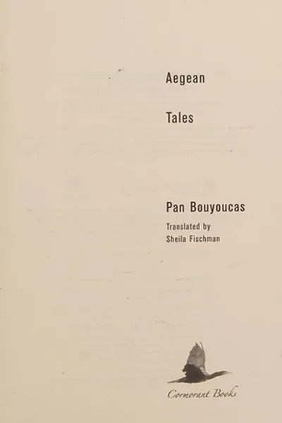 Capa de Autre