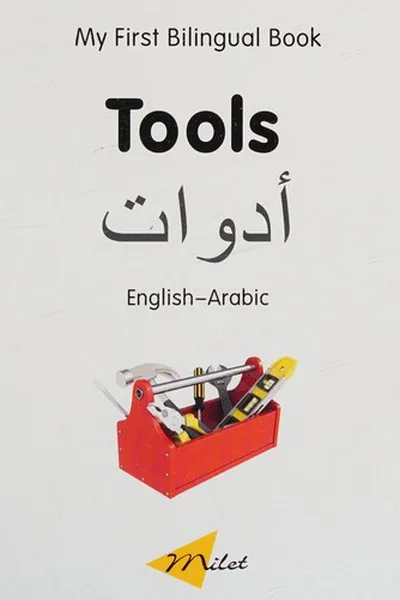 Cover of Tools