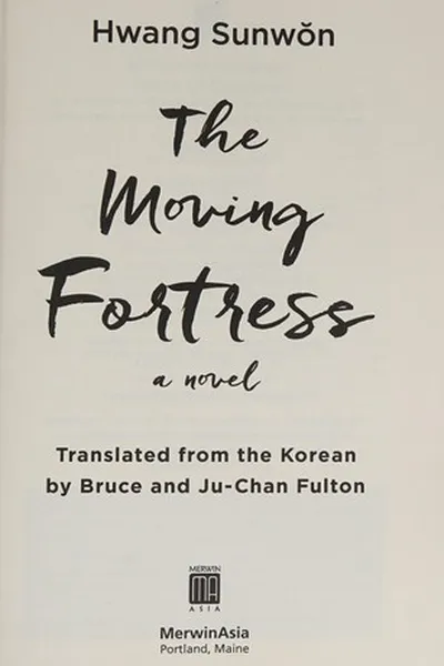 Capa de Moving Fortress