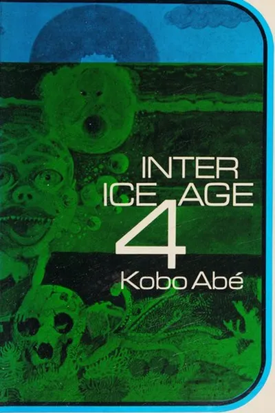 Capa de Daiyon kampyoki