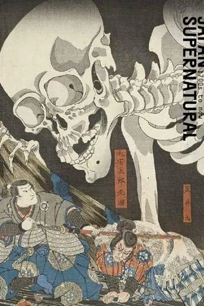 Capa de Japan supernatural