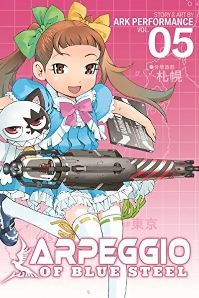 Capa de 蒼き鋼のアルペジオ　第5巻
