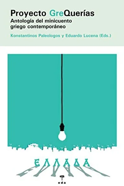 Capa de Proyecto GreQuerías