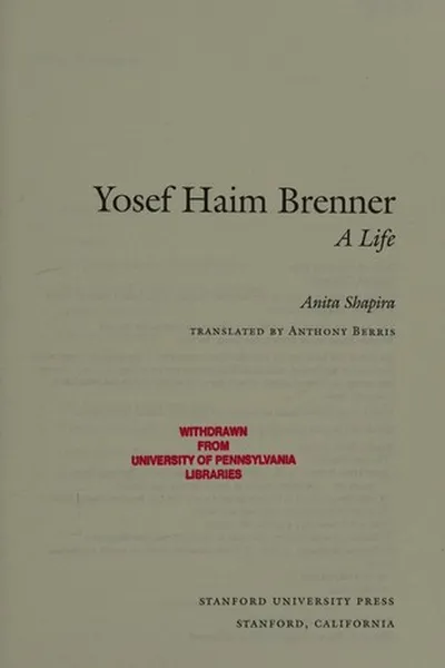 Capa de Yosef Haim Brenner