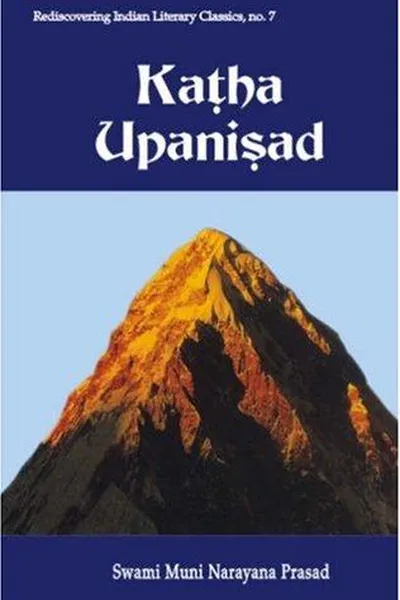 Capa de Kaṭha Upaniṣad