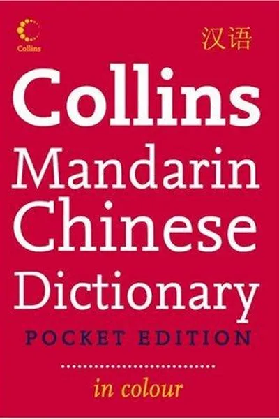 Capa de Collins Mandarin Chinese dictionary