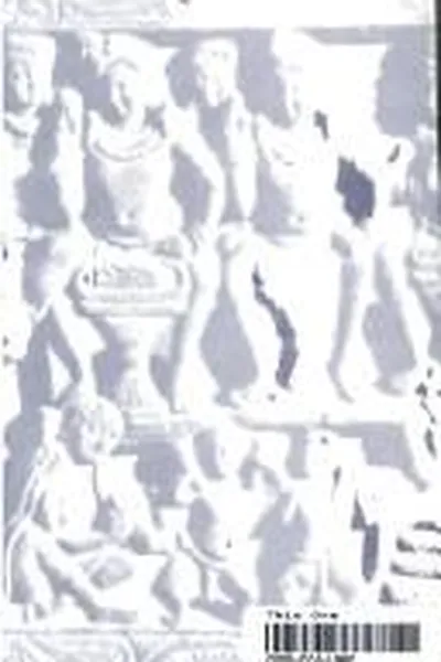 Capa de Raghunātha Rūpaka