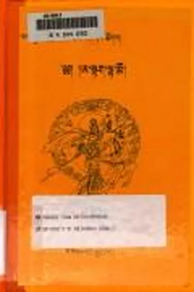 Capa de a stag lha mo