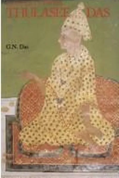 Capa de Couplets from Thulasee Das