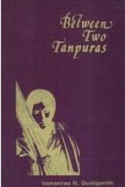 Capa de Between two tanpuras