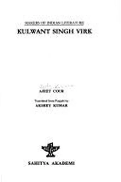 Capa de Kulawanta Singha Wiraka