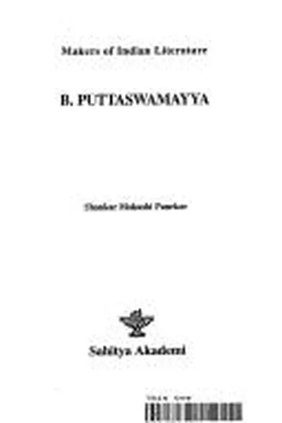Capa de B. Puttaswamayya