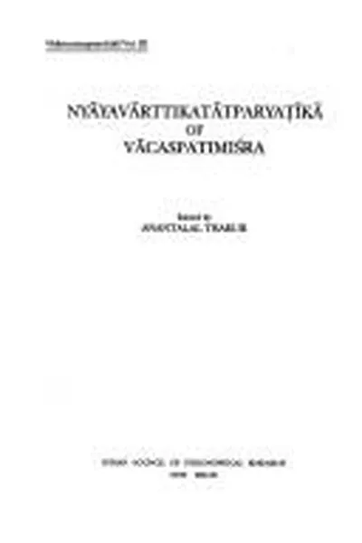 Capa de Nyāyacaturgranthikā