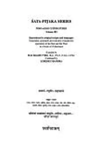 Capa de Tibetan maṇḍalas