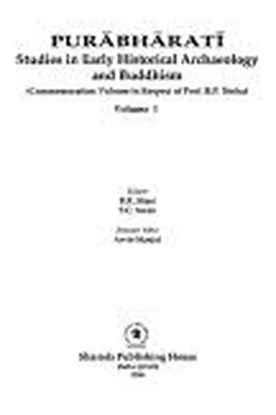 Capa de Purābhāratī