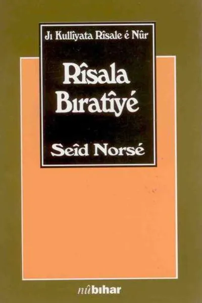 Capa de Rîsala biratîyé