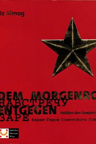 Capa de Dem Morgenrot Entgegen
